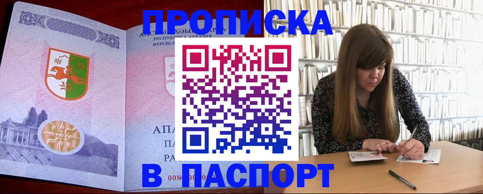 временная регистрация поиск в Алексине