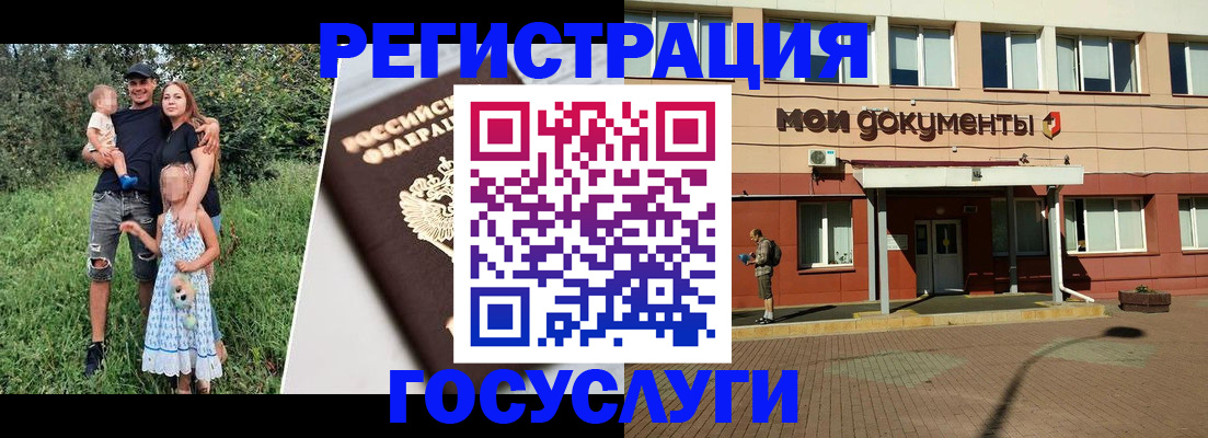 купить прописку в Алексине