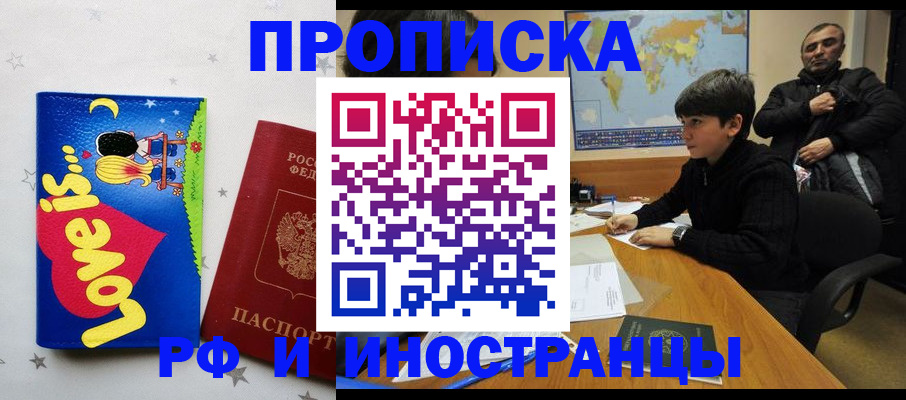 пропишу в квартире в Алексине