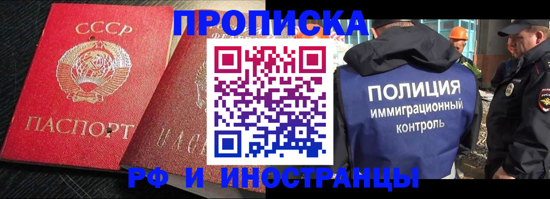 регистрация для школы в Алексине